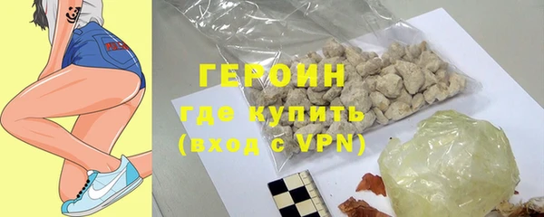 мефедрон VHQ Белокуриха