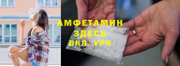 мефедрон VHQ Белокуриха