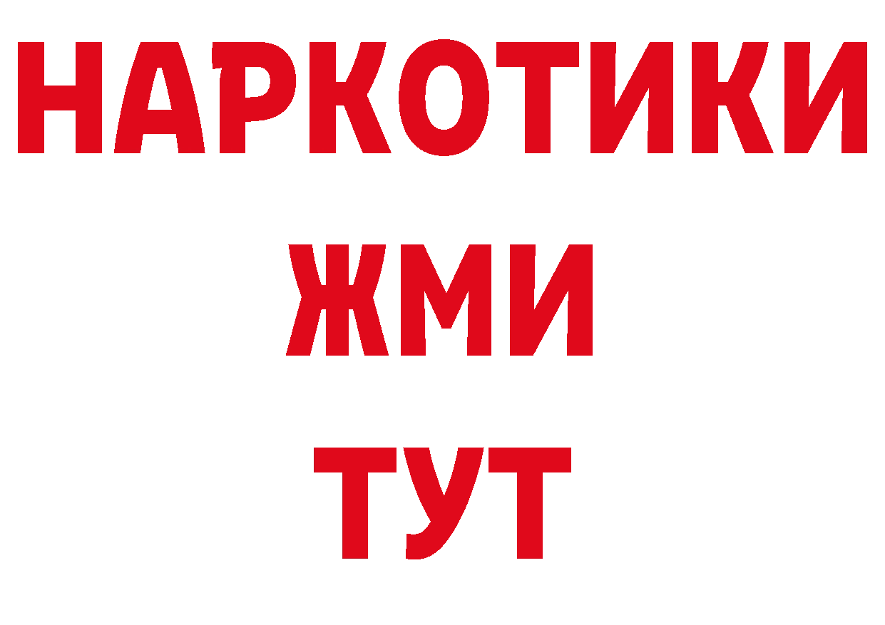 Кокаин 97% tor это hydra Новое Девяткино