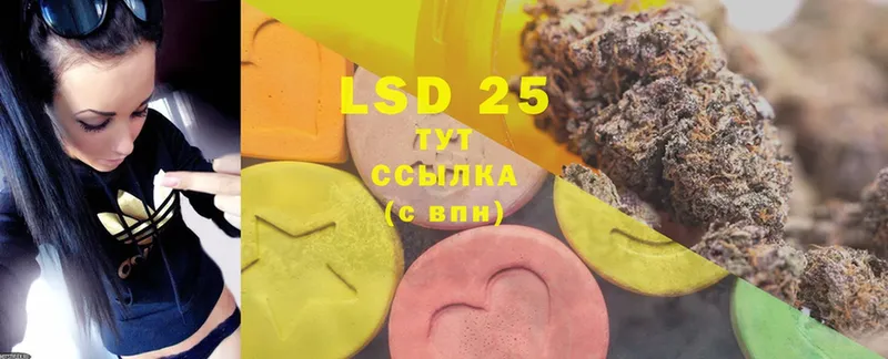 LSD-25 экстази кислота  где продают   Новое Девяткино 