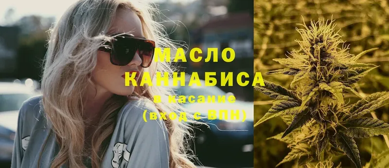 ссылка на мегу как войти  Новое Девяткино  ТГК THC oil 